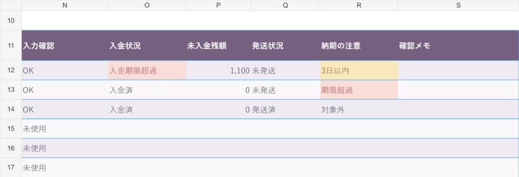 【100件版】受注制作ノート|納期・入金・発送管理|ハンドメイド作家向けExcel