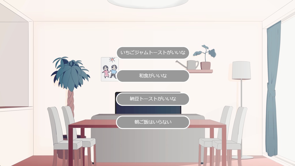 フリーゲーム「逆張れ!ルリ子ちゃん」