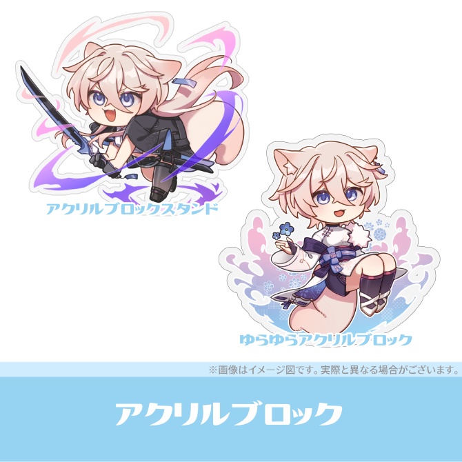 【桜庭しづ】Anniversaryグッズ