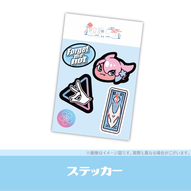 【桜庭しづ】Anniversaryグッズ