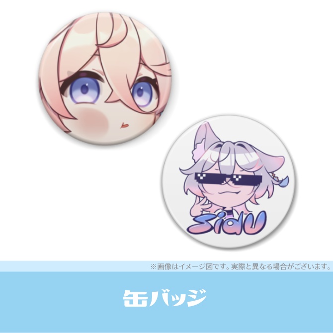 【桜庭しづ】Anniversaryグッズ