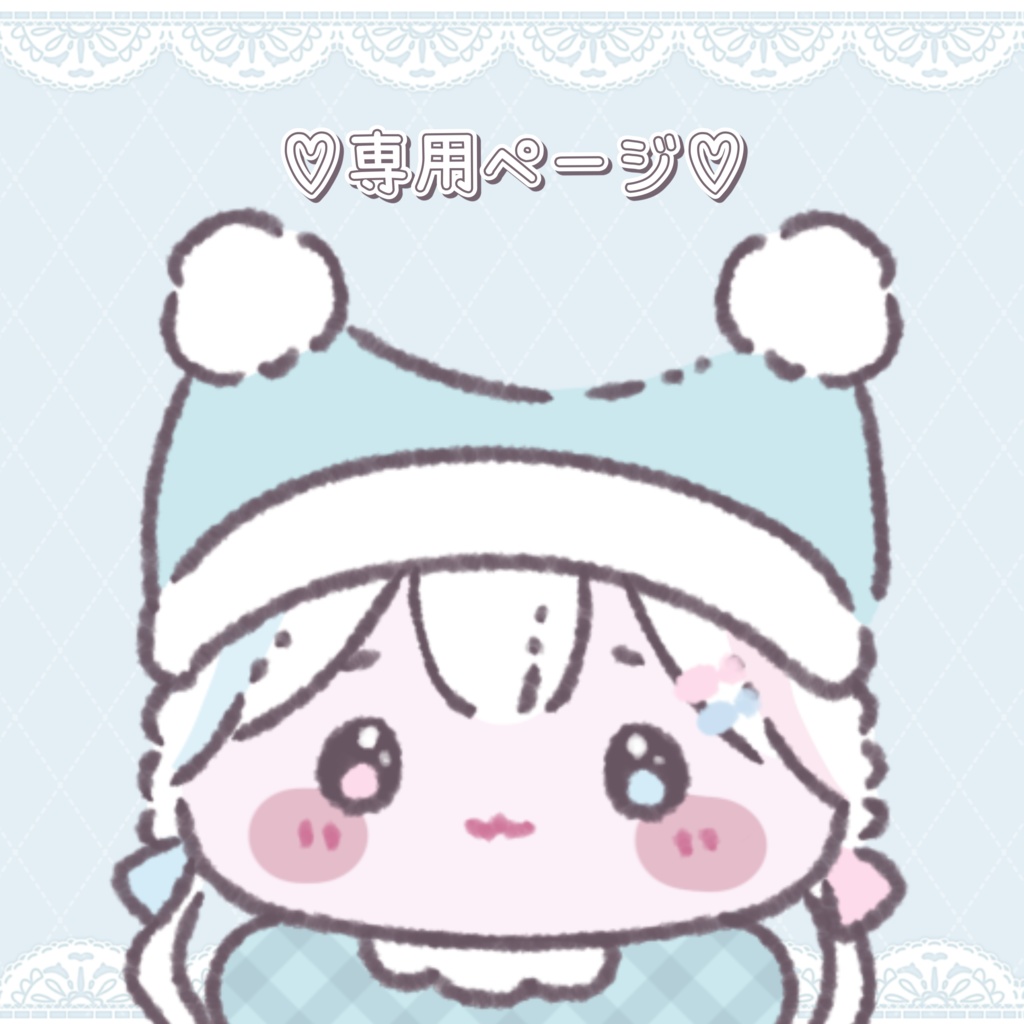 ♡れんくん♡ - sironukostore - BOOTH