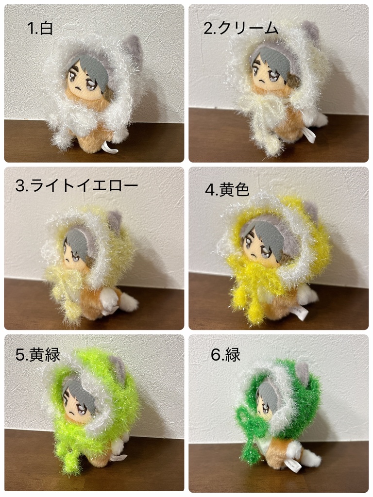 きらきらボンネット