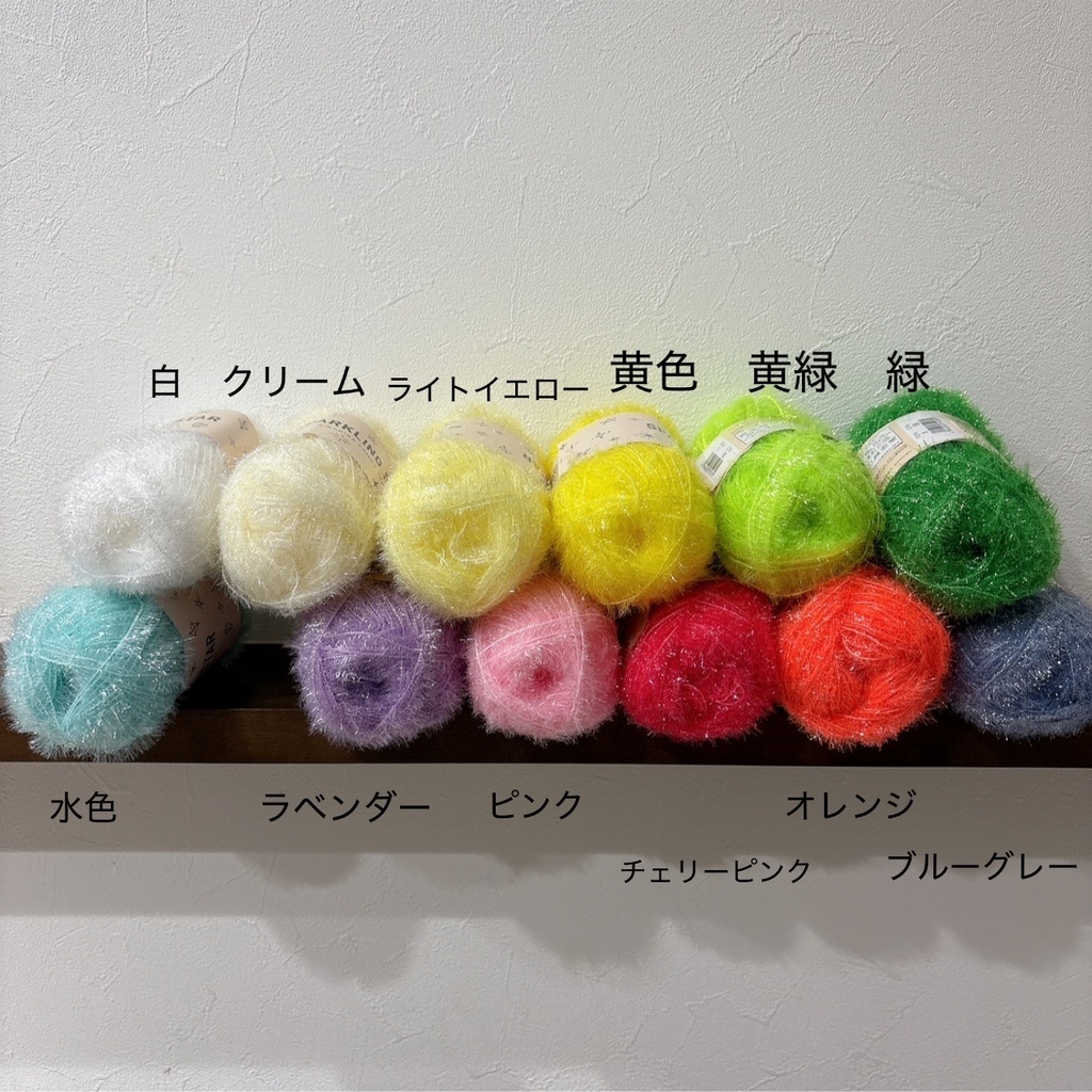 きらきらボンネット