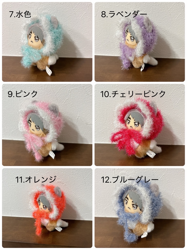 きらきらボンネット