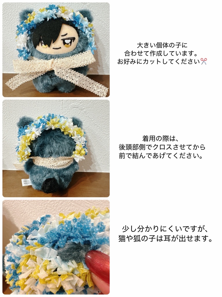 11/14 21時〜 お花のヘッドドレス