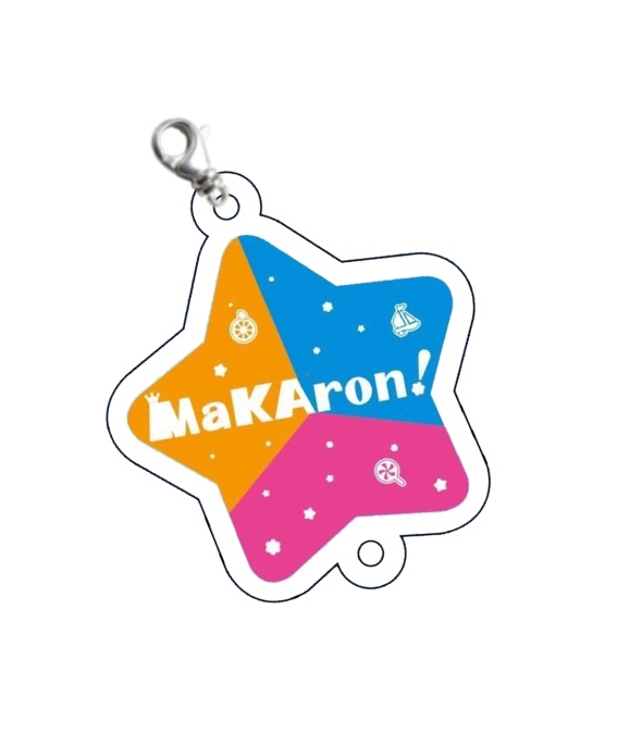 ユニットアクリルチャーム「MaKAron!」版