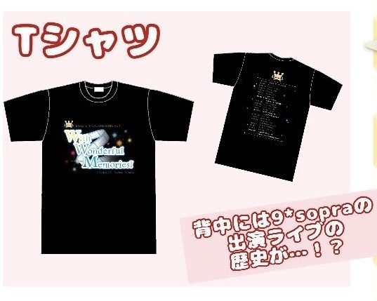 ラストワンマンTシャツ