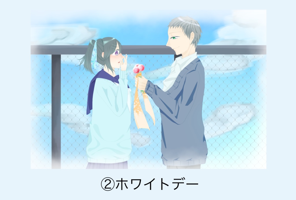 【ポストカード】14日の恋人