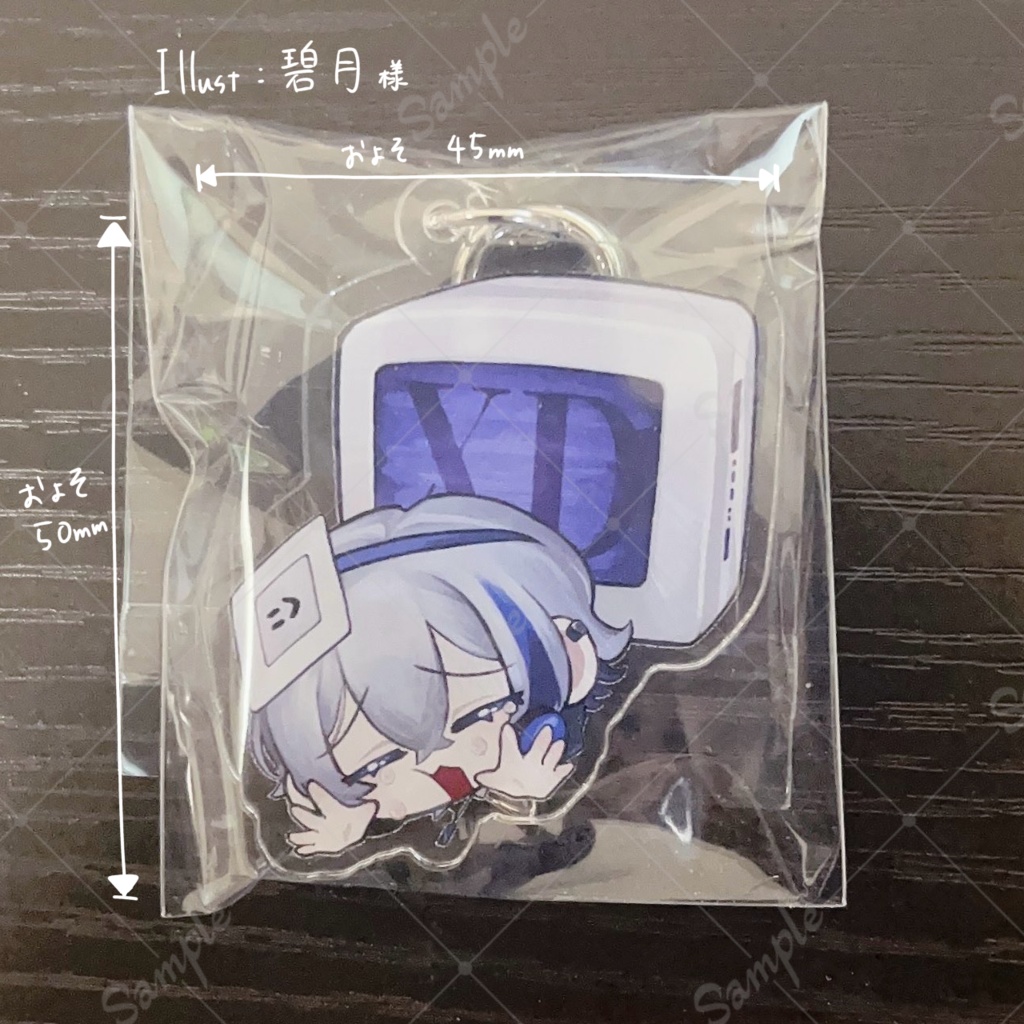 『誰か助けて~;;』アクリルキーホルダー