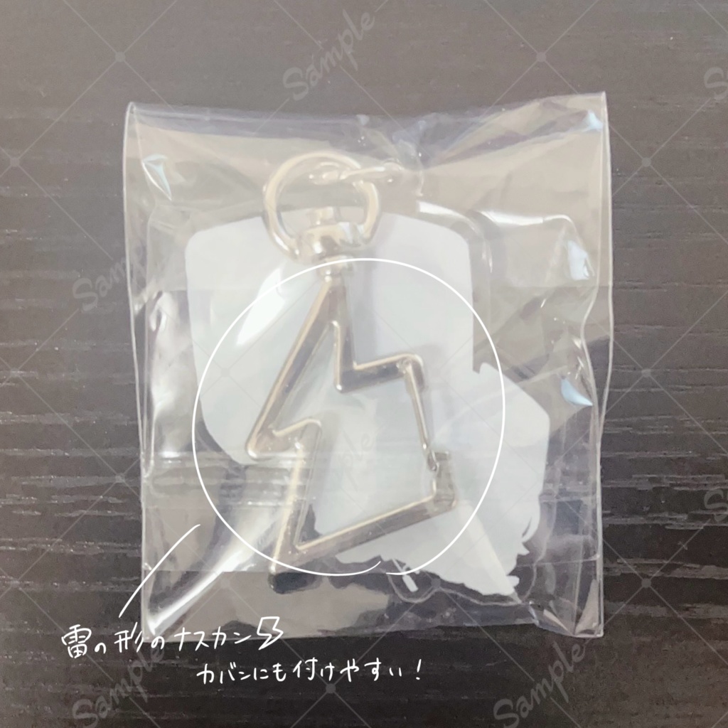 『誰か助けて~;;』アクリルキーホルダー