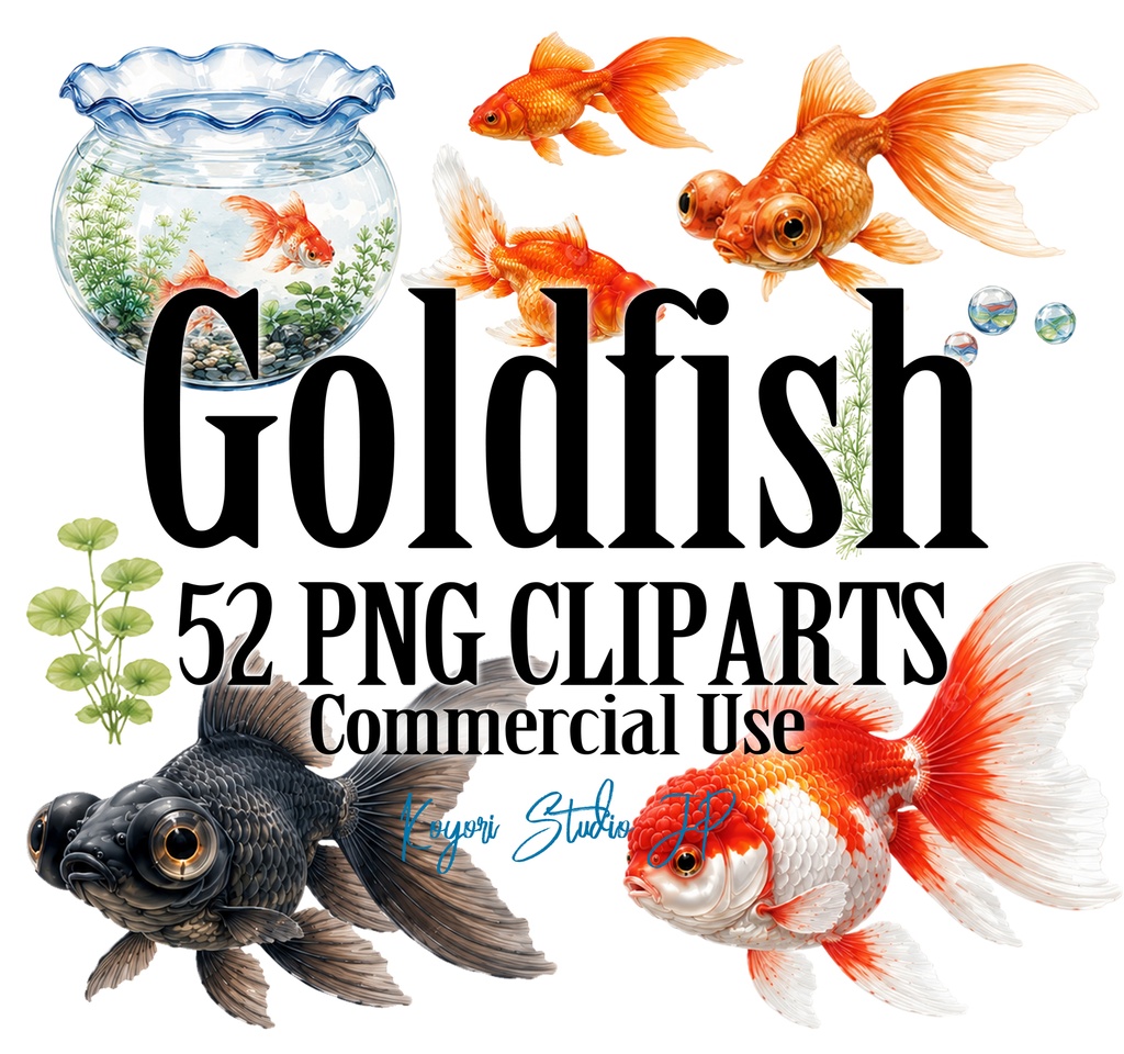 【商用利用可】金魚の水彩素材集 52点