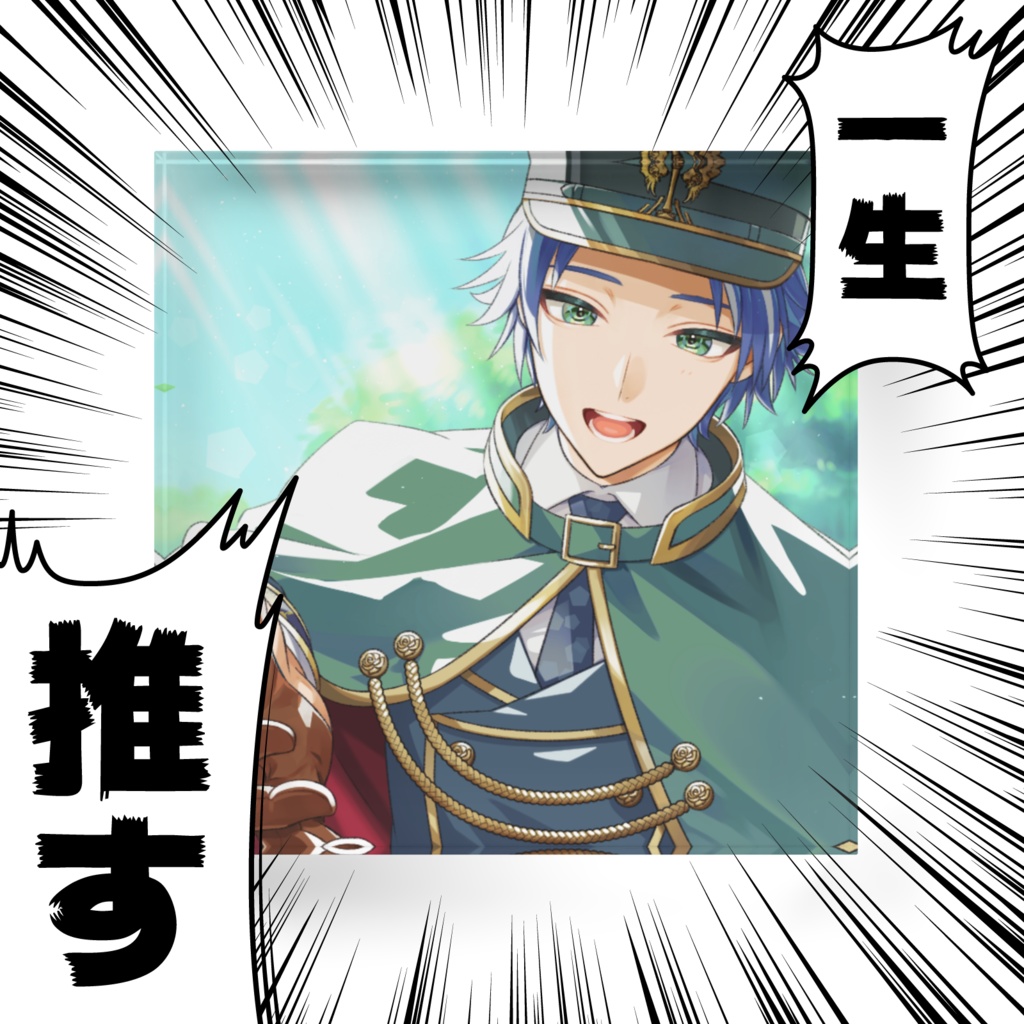 アクリルブロック