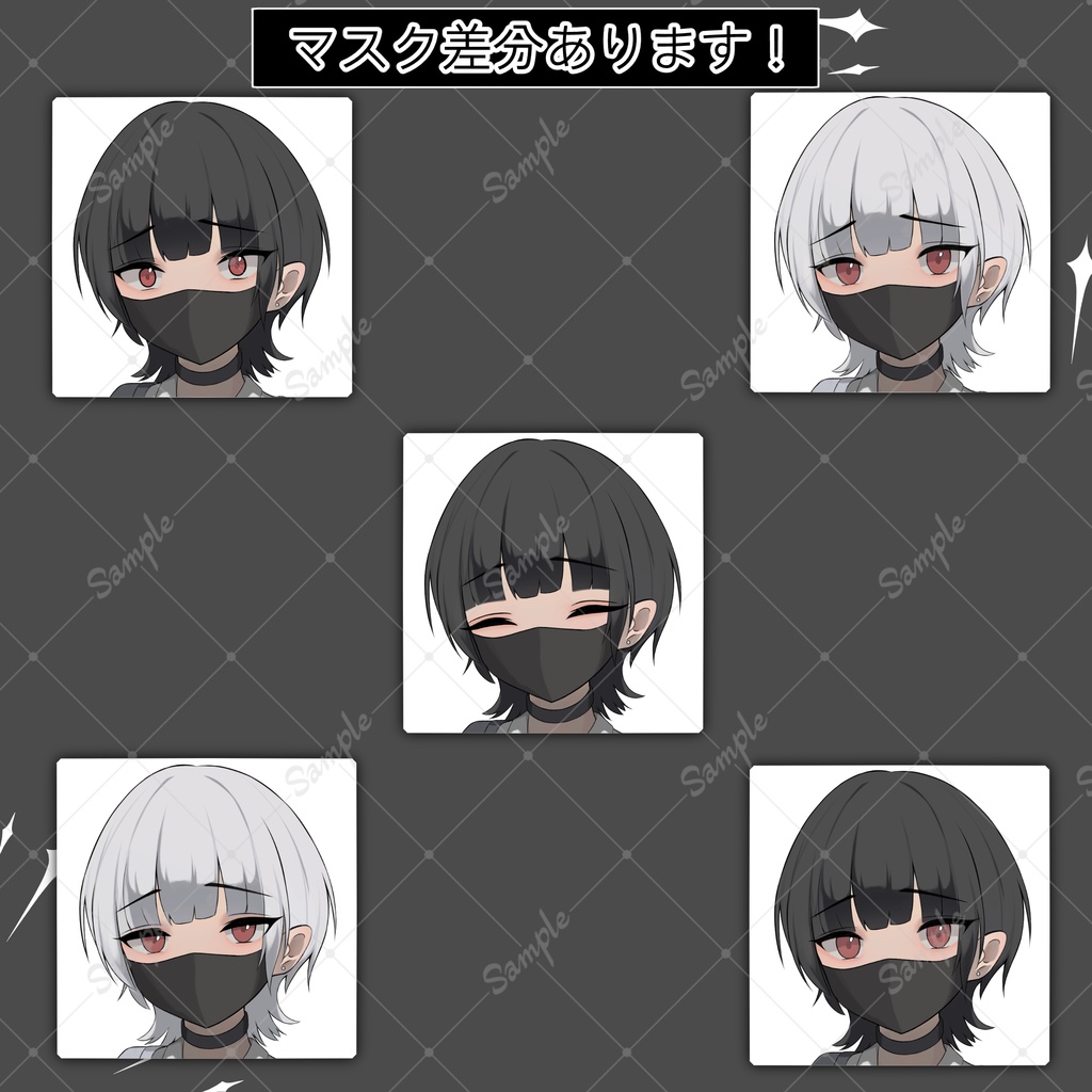 立ち絵素材_女性_ウルフ_クール【表情8種+マスク差分5種】