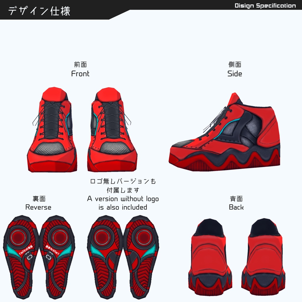 【全16色】サーフワイヤースニーカー【VRoid正式版対応済】