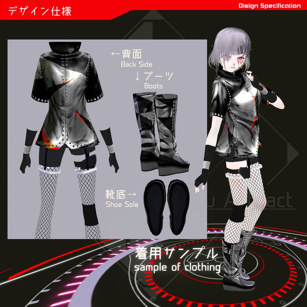 【全8色】ビニールクラッド【VRoidアイテム】