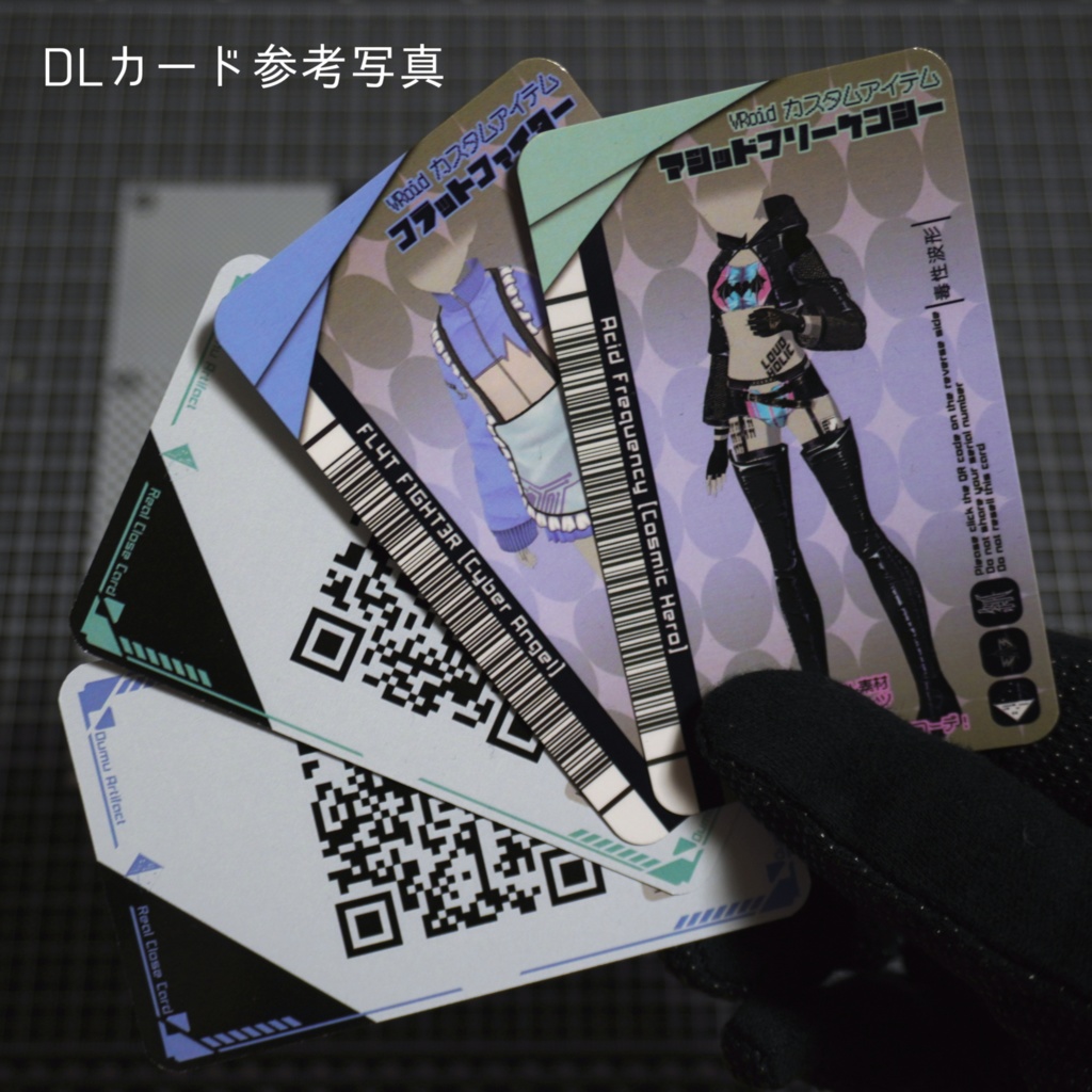 【VRoidコーデセット】アシッドフリーケンシー【全8色】