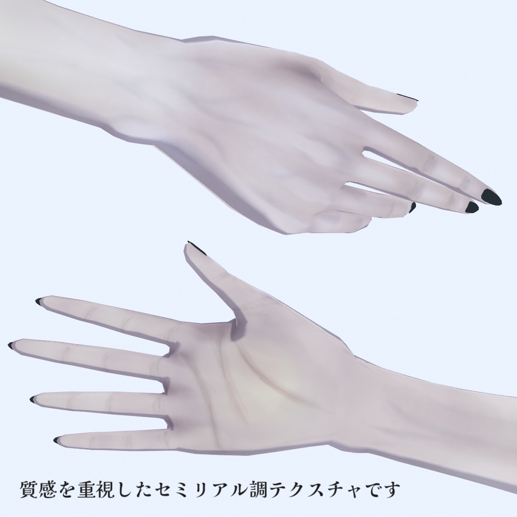 VRoid用テクスチャセット 仮称:ブルーライト