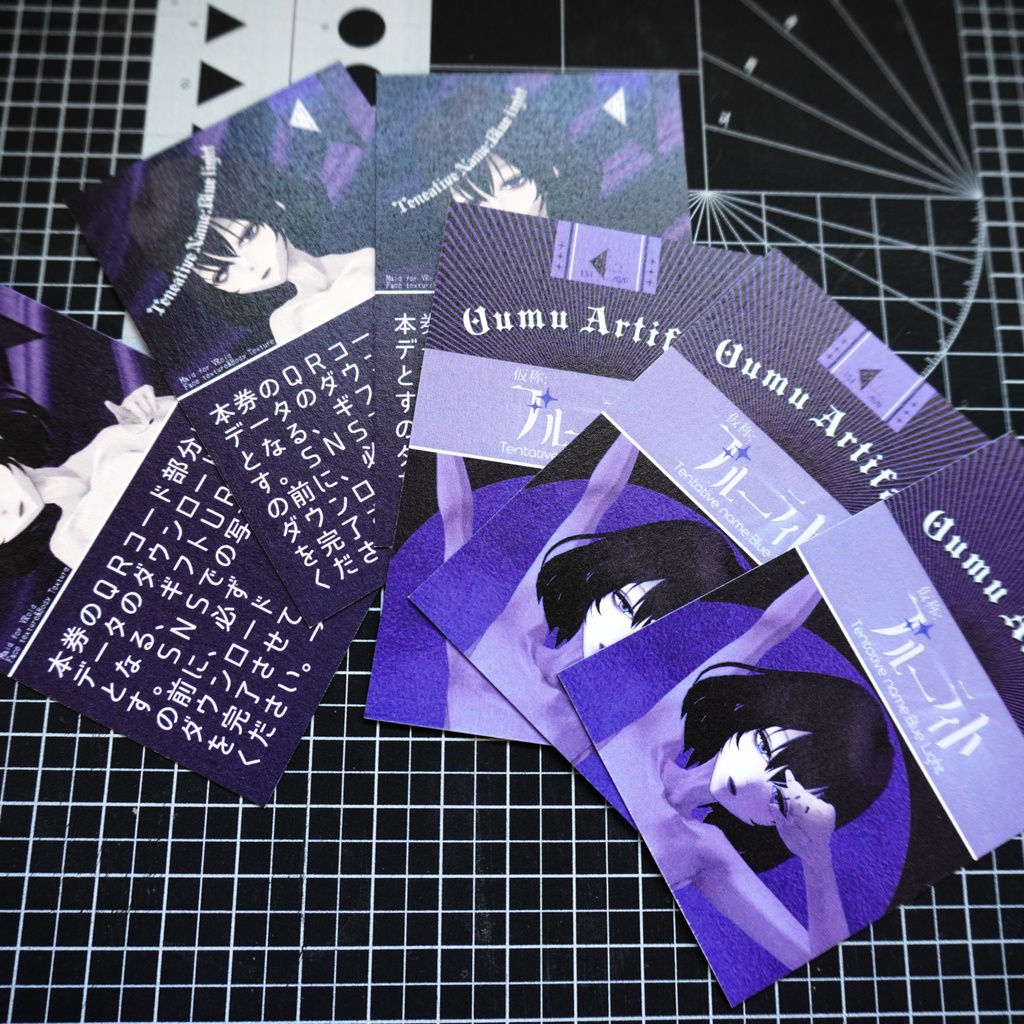 VRoid用テクスチャセット 仮称:ブルーライト