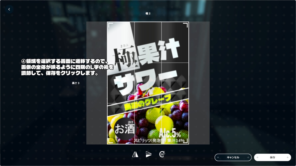 【gogh用素材】酒豪ッホ スターターキット