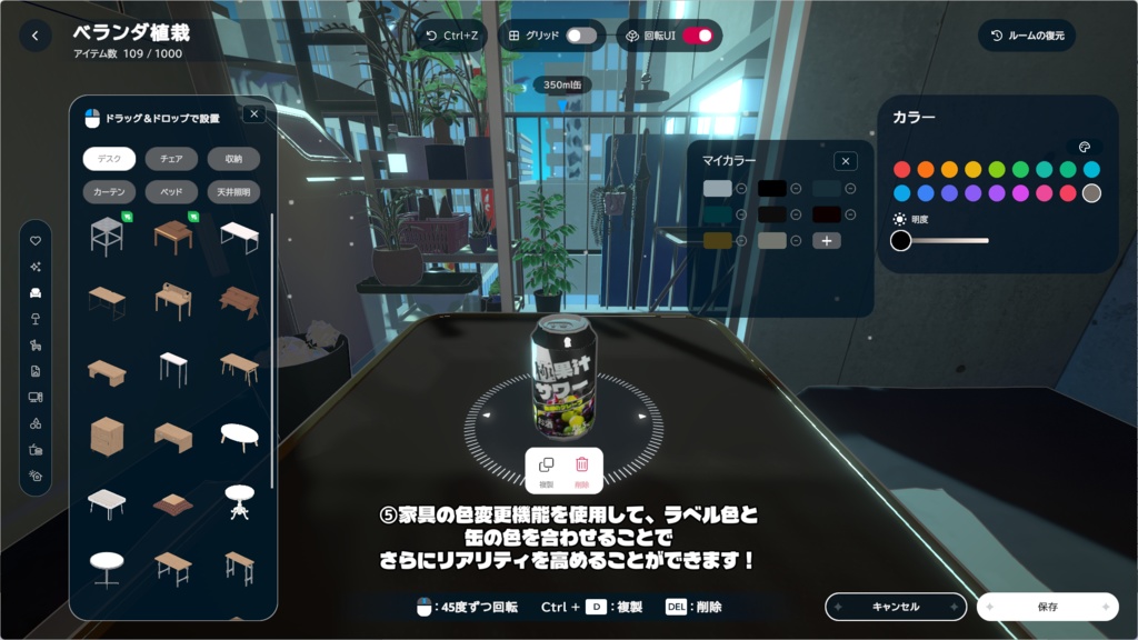 【gogh用素材】酒豪ッホ スターターキット