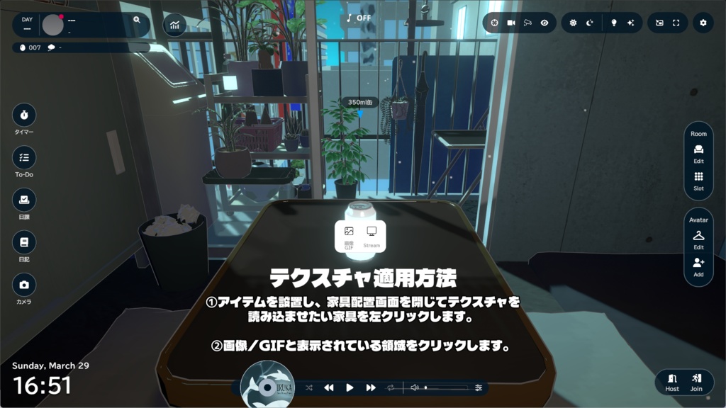 【gogh用素材】酒豪ッホ スターターキット