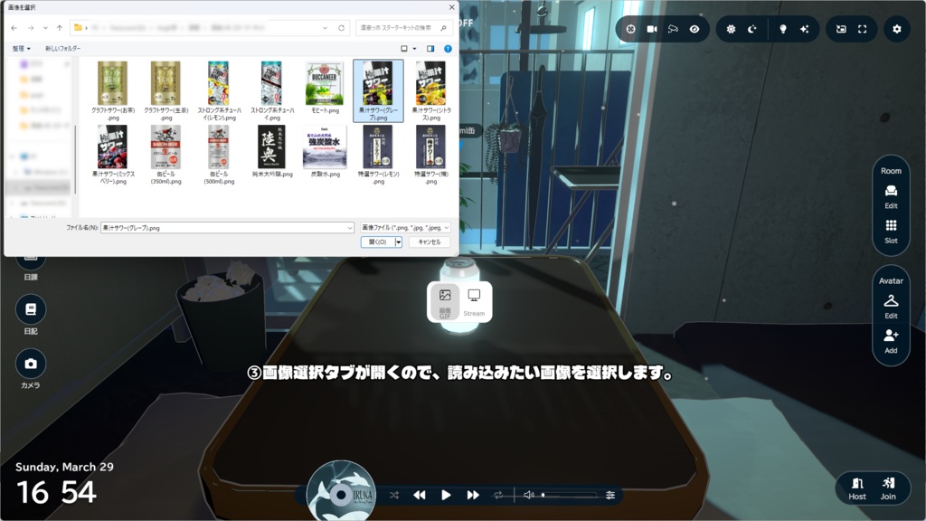 【gogh用素材】酒豪ッホ スターターキット