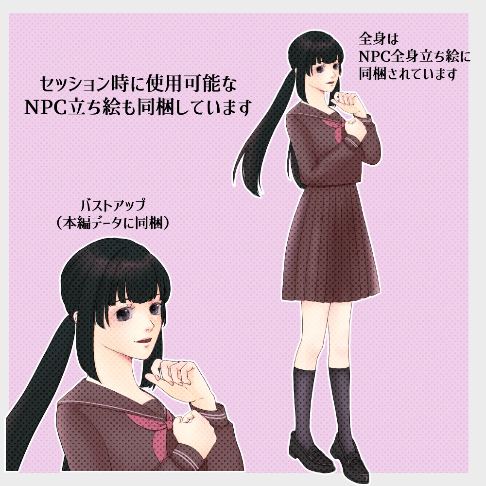 【サンプルあり】インセイン「隠れ鬼」