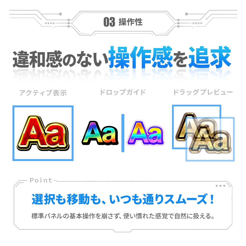 【Photoshop】レイヤースタイル管理の革新的プラグイン『Style Tree』