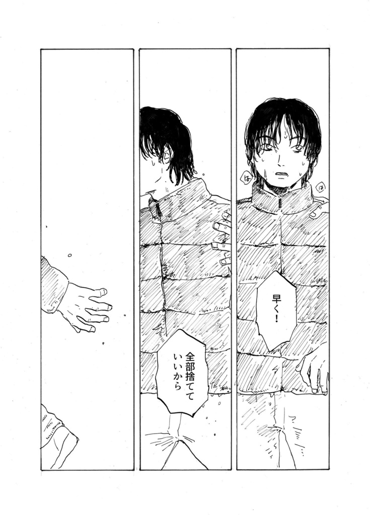 回転 2