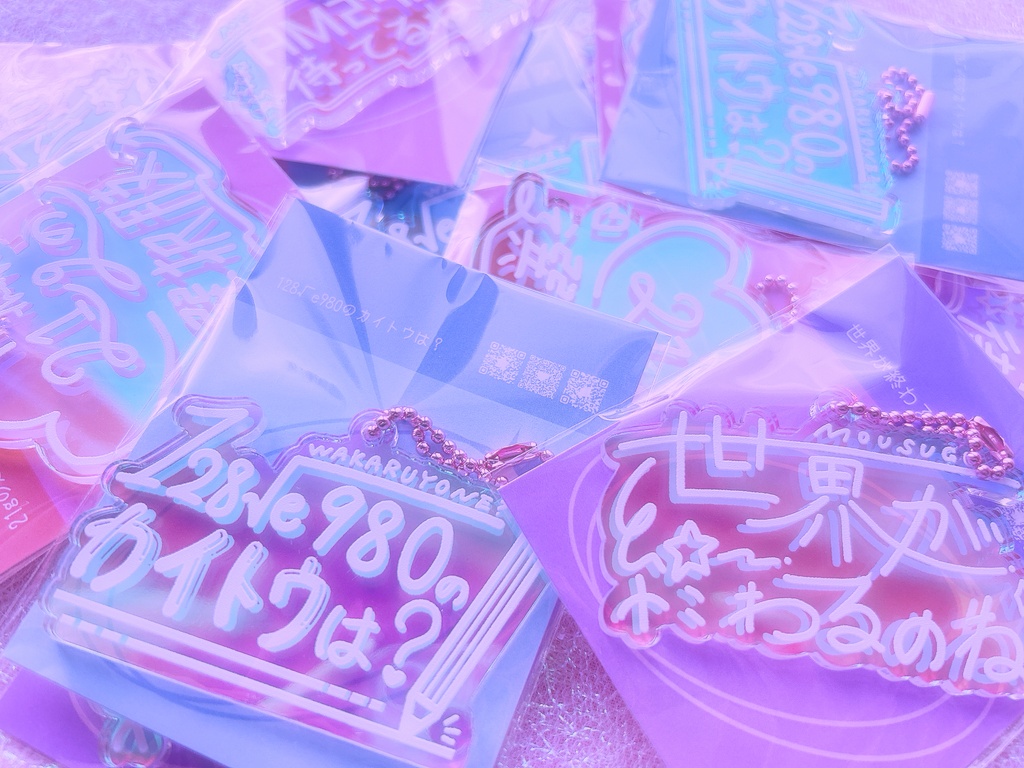 ロゴアクリルキーホルダー