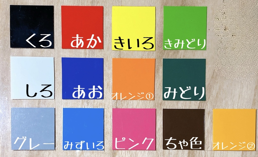 オカネホシイ カタカナ ステッカー シール 防水 屋外用シート 車 バイク ネタ 面白 お金 切り文字