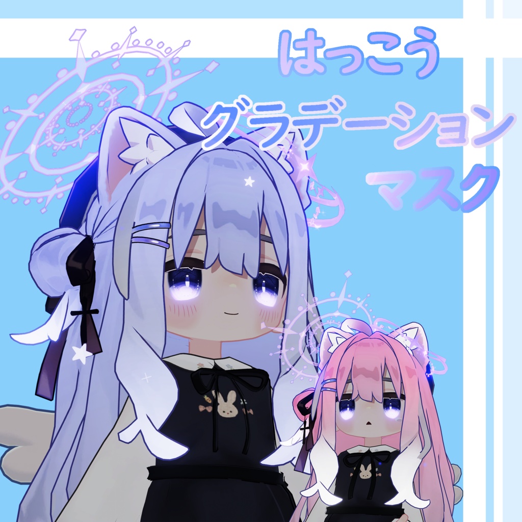 【キプフェル】はっこうのグラデーション(バック)