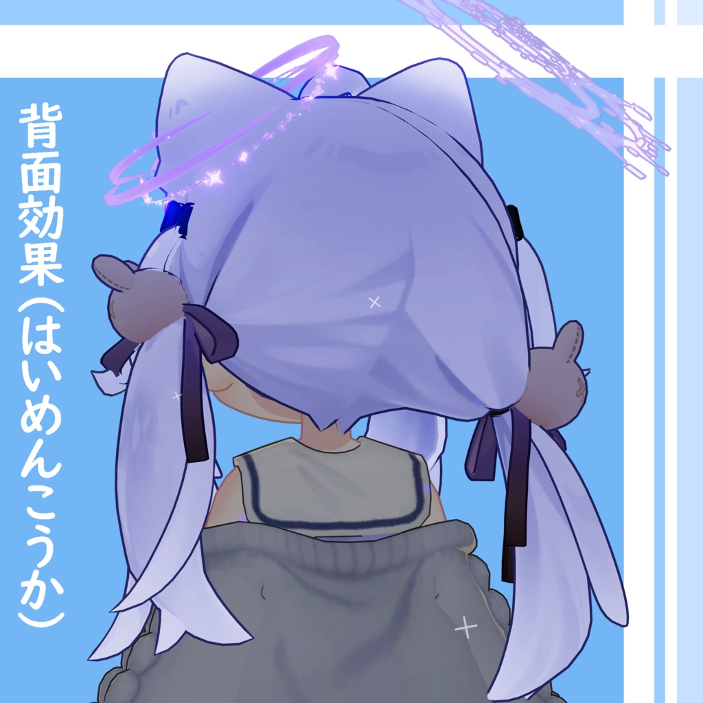 【キプフェル】はっこうのグラデーションマスク(ツインテール用)