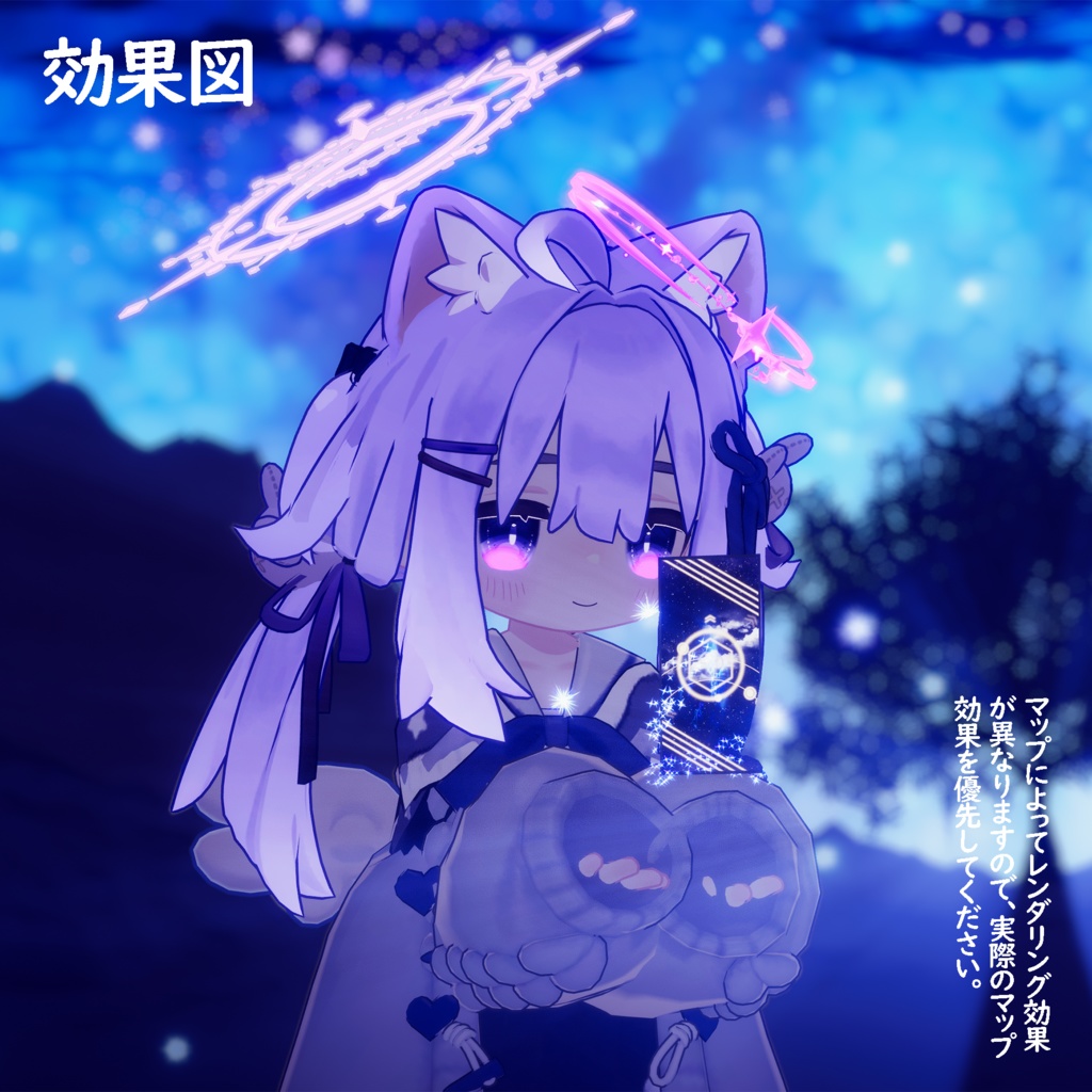 【キプフェル】はっこうのグラデーションマスク(ツインテール用)