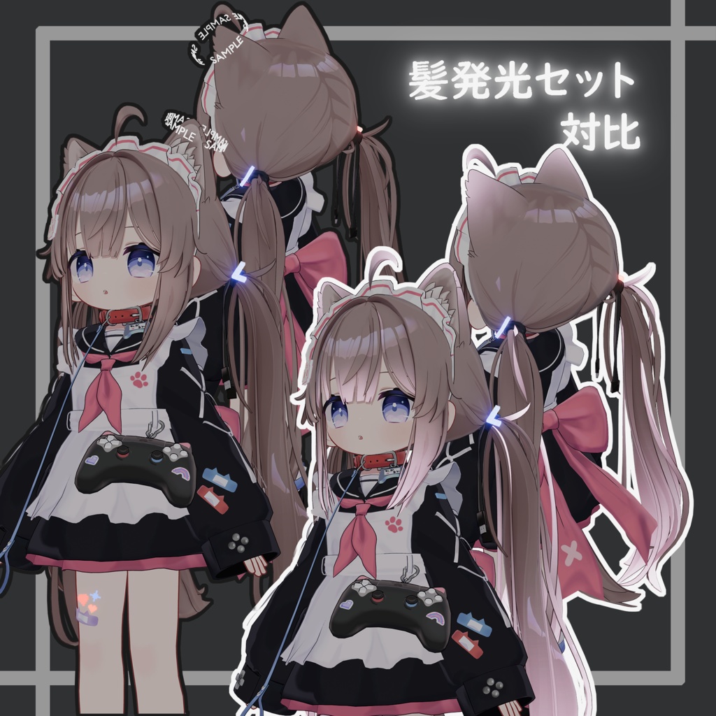 【ひかるん/Hikarun】発光グラデメッシュ & 髪発光セット