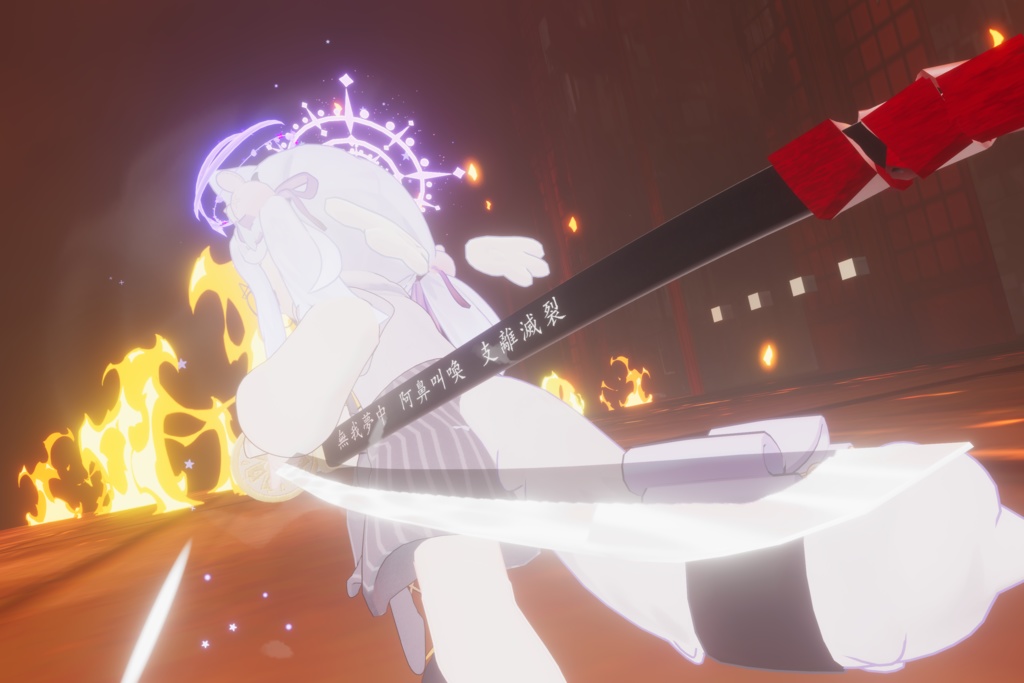 【VRC想定|MA対応】天殺星刀 (Tiansha Star's)