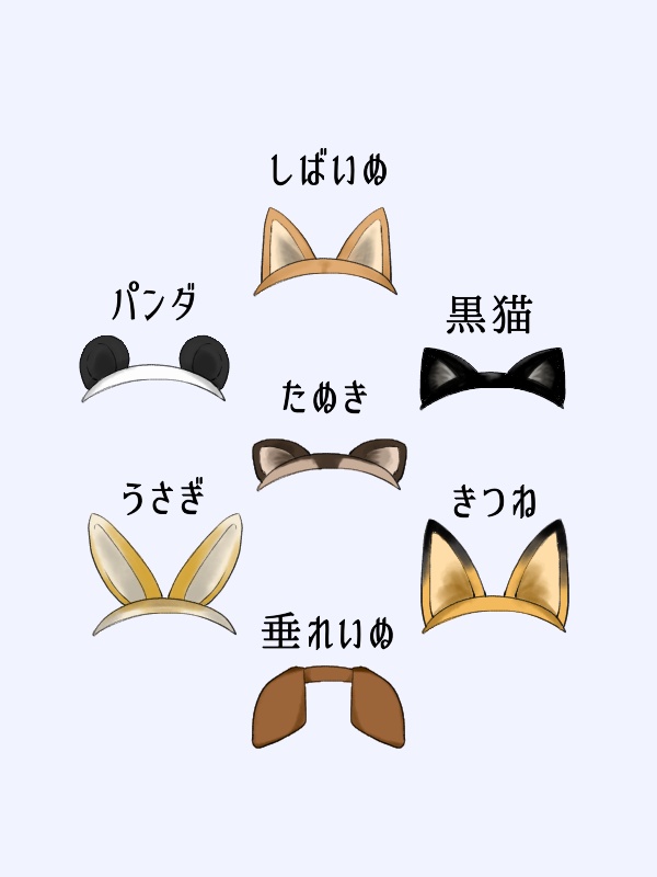 TRPG立ち絵に使えるケモミミカチューシャ素材