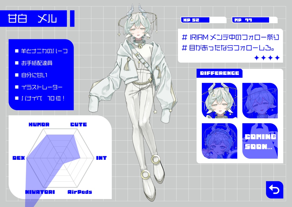 IRIAMメンテ用画像(GIFにするといいよ)