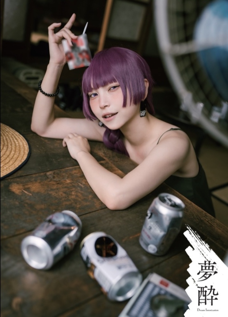 【C107 新刊】夢酔