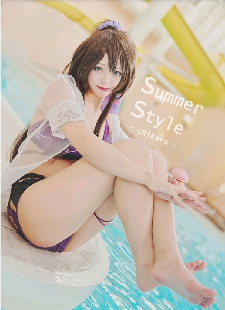 SummerStyle -chikaru-
