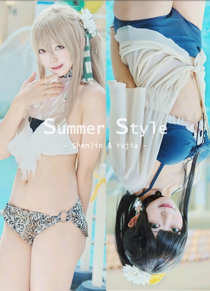 SummerStyle -shenlin&yujia-
