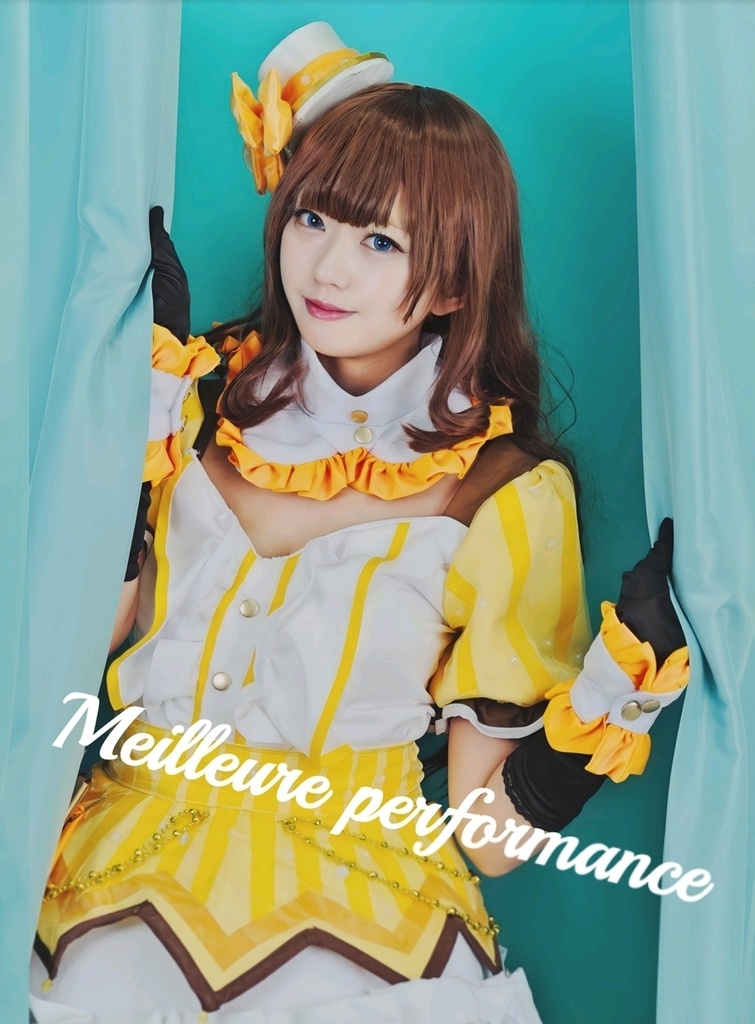 Meilleure performance