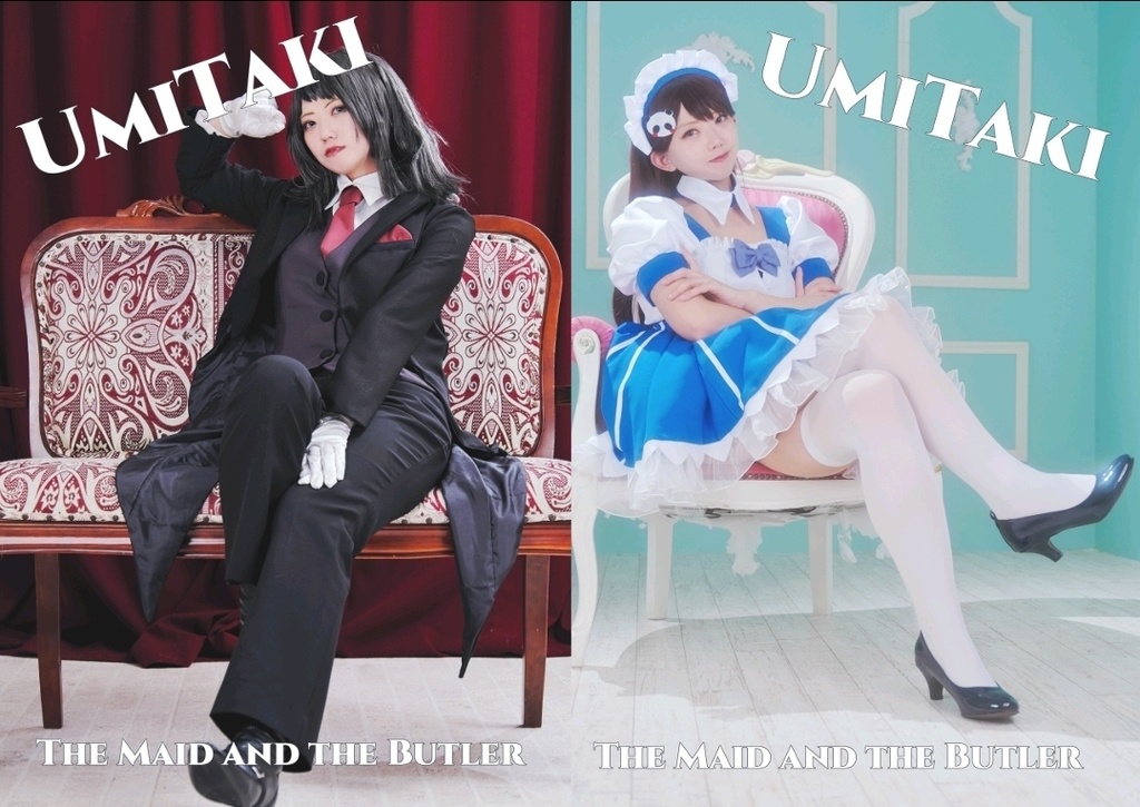 UMITAKI THE MAID AND THE BUTLER 