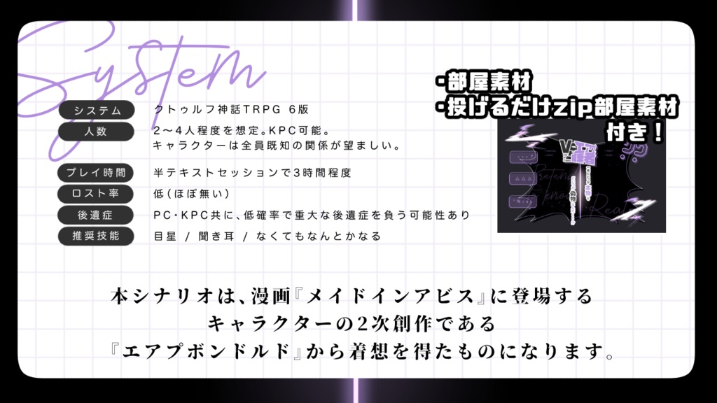 「VSエアプ探索者」