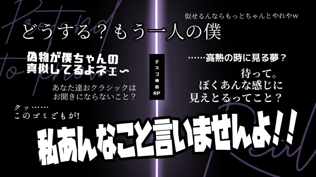 「VSエアプ探索者」