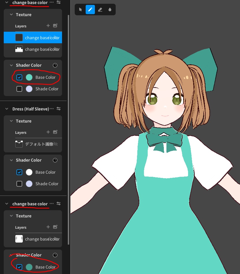 📚 Colorchangeable School Girl Set (Free!)