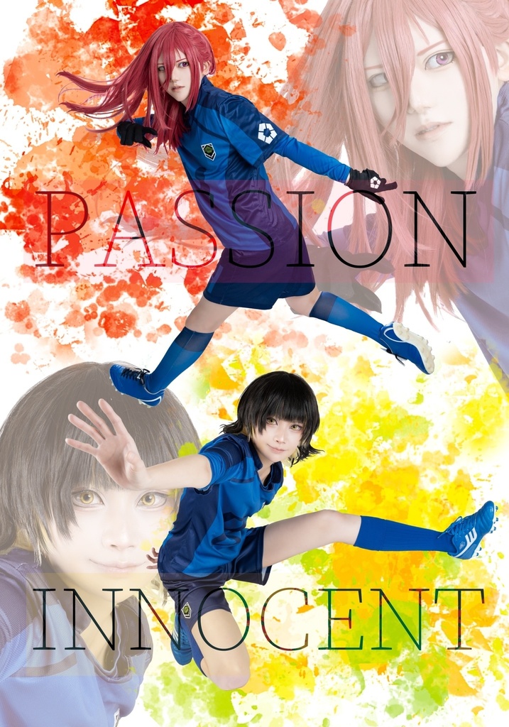 ブルーロック写真集(PASSION×INNOCENT)
