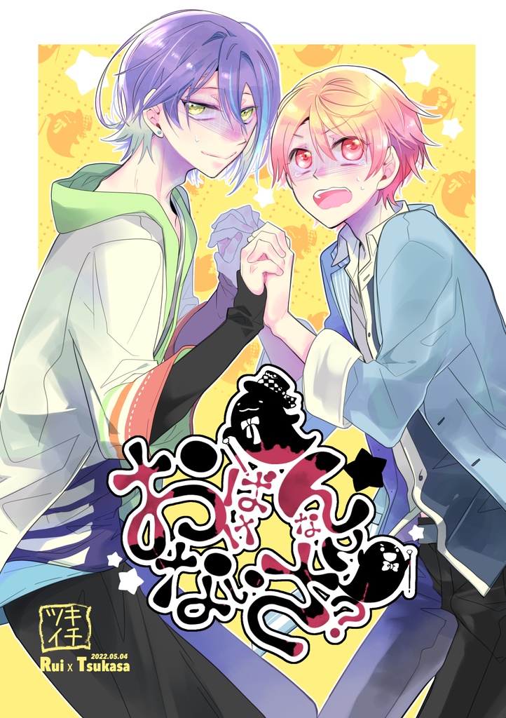 【boost不要です】おばけなんてないさ？