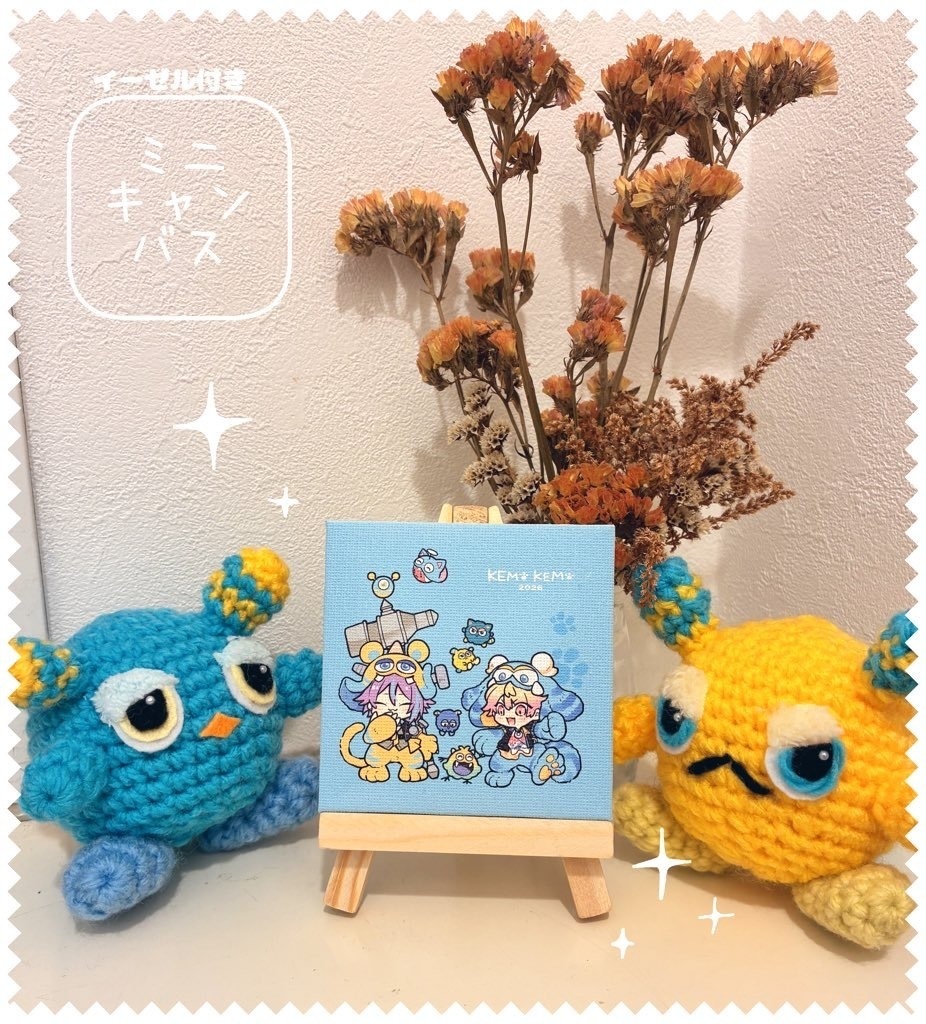 【boost不要です】イーゼル付き　ミニキャンバス